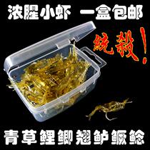 Fishing fake bait bionic shrimp with fishy smell luminous simulation soft insect freshwater Luya bait green grass carp bait set