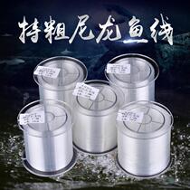 Thick fishing line Extra large thick line thickened 100 meters nylon line fishing line super thick extra thick high strength wear-resistant main line