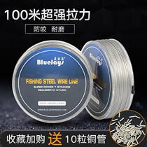 Rigid wire steel wire 0 5 non-embroidered steel wear-resistant ultra-fine soft 100 meters sea fishing main line steel wire fishing line fishing special