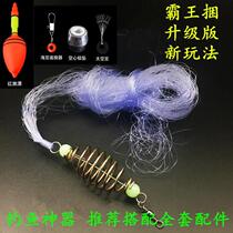 Hookless fishing net Overlord bundle explosion net Silver carp hand throwing net set white stick net Fishing artifact without hook