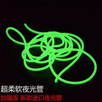 Luminous tube fishing plastic string hook anti-winding hose Super soft sea fishing night fishing silicone thickened fishing line casing
