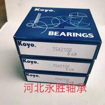 BMW differential gearbox wave box bearing 7542102 03 F-239513 01 bearing