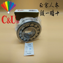 Self-aligning roller bearing 22312CAW33 C3 3612H inner diameter 60 outer diameter 130mm thickness 46mm