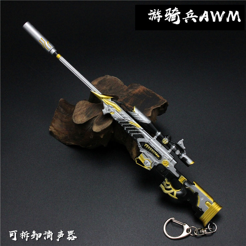 Equipment Hero Class Weapons Model Thunder God No Shadow AWM Rangers Alloy Gun Model Pendant