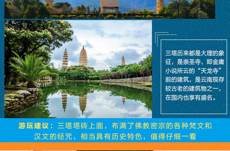 飞猪云南旅游纯玩团-昆明大理丽江环洱海5天4晚跟团游 旅行 第30张-秋名特卖 飞猪云南旅游纯玩团-昆明大理丽江环洱海5天4晚跟团游