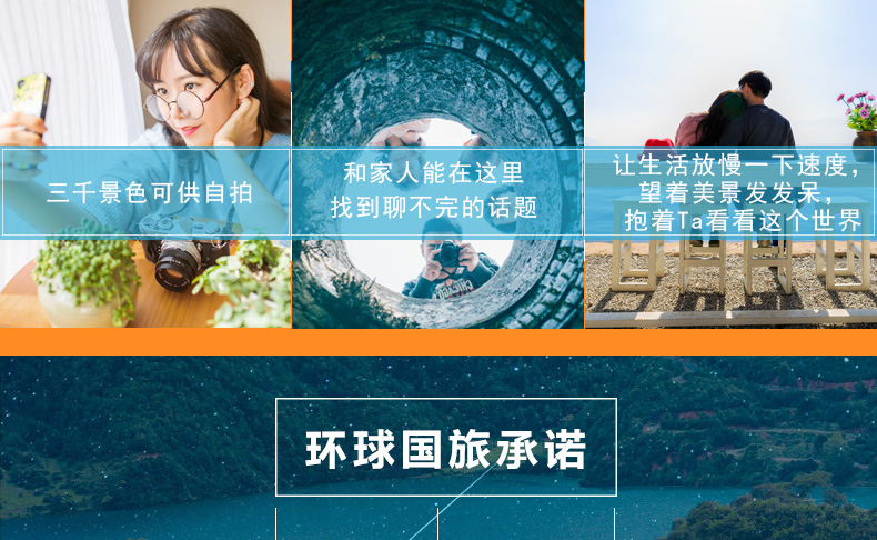 飞猪云南旅游纯玩团-昆明大理丽江环洱海5天4晚跟团游 旅行 第31张-秋名特卖 飞猪云南旅游纯玩团-昆明大理丽江环洱海5天4晚跟团游