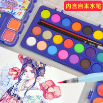 Art Kingdom solid watercolor paint set childrens art painting 12 colors 21 colors washable beginner students hand-painted gouache painting tools portable drawing paint pen hook Hook pen