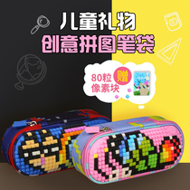 Stubborn children DIY creative large capacity pencil bag pixel puzzle puzzle stationery box ins Tide Japanese male and female primary school students with cute girl heart pencil box Net Red shake sound with the same student gift