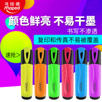 Mapeide color highlighter pen students use key marking pen fluorescent marking pen key eye-catching marker pen