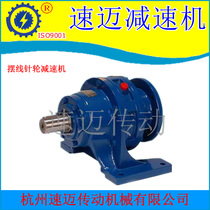 X B cycloidal pinwheel speed reducer BWD2-17 23 29 35 43 59 71 87-2 2 3 4KW