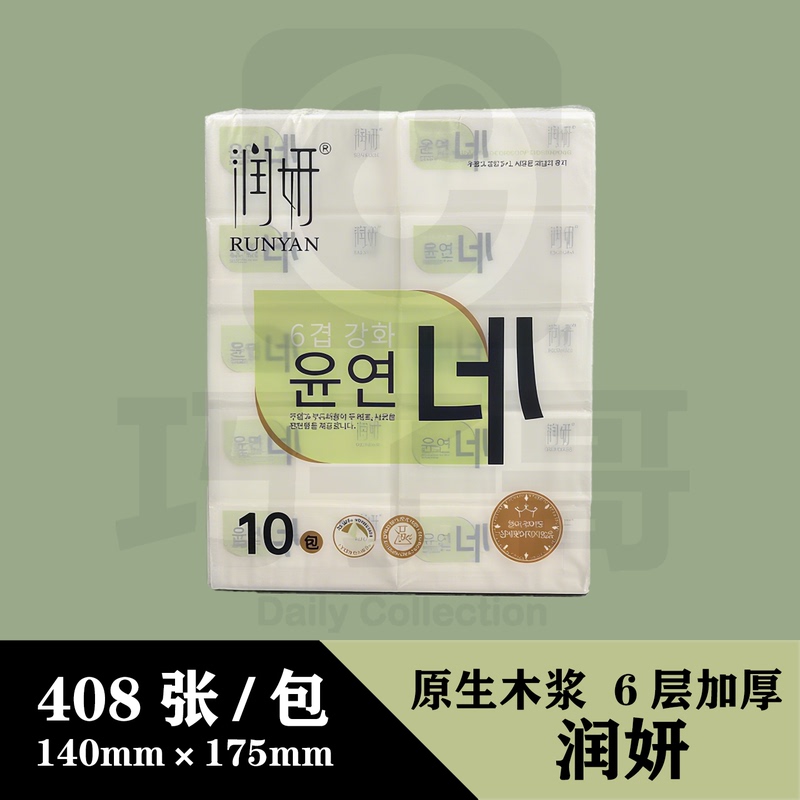 Runyan Extractable Facial Tissues New Date 10 Packs 408 Sheets Virgin Wood Pulp Water-Resistant 6-Layer Thick Value Pack Runyan Extractable Facial Tissues New Date 10 Packs 408 Sheets Virgin Wood Pulp Water-Resistant 6-Layer Thick Value Pack