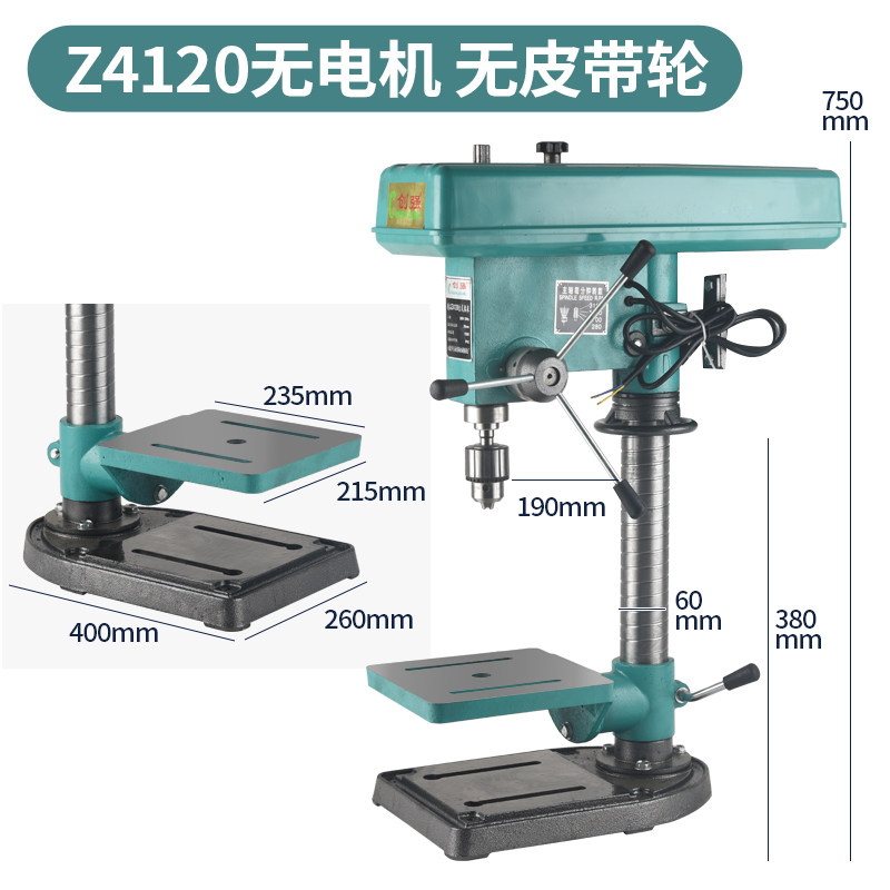 Cretron Bench Drilling Machine Shelf No Motor Belt Pulley Universal Shelf 16MM20MM Bed Industrial Grade High Power