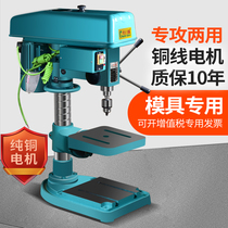 Chuangqiang bench drill industrial grade z4120 mold drilling and tapping positive and negative 220V small multi-function three household