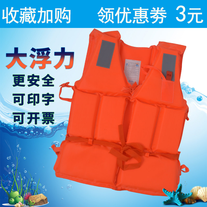 Marine life jacket buoyancy large thickened adult professional fishing vest-style drifted surf water beach waistcoat-Taobao