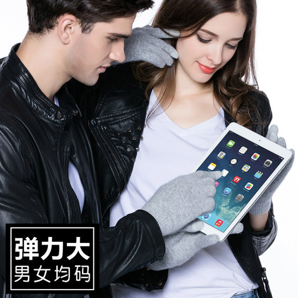 鄂尔曼迪 羊毛触屏手套 优惠券折后￥9.8包邮（￥29.8-20）