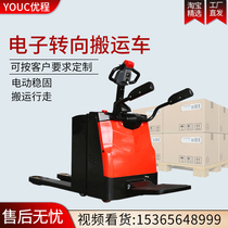 Youcheng 2 ton electric truck pallet battery forklift lithium battery power electronic steering shovel