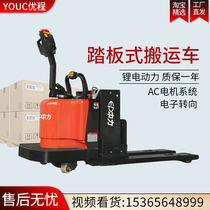 3 tons full electric truck 3 5 tons hydraulic pallet truck electric forklift battery ground cow forklift lithium battery forklift