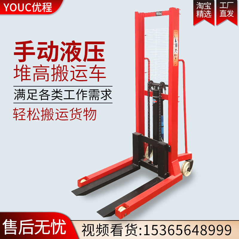 1 1 1 5 2 3 ton Manual hydraulically raised car pile high car stacking high machine lift loading and unloading trolley