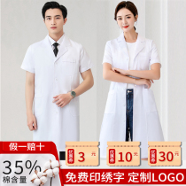 White coat Long-sleeved doctors suit Summer womens thin short-sleeved white coat experimental suit Cosmetologist pharmacy nurse overalls