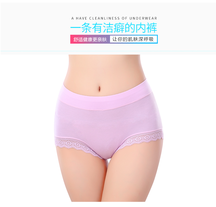 4 chất liệu cotton nữ modal mid-size kích thước lớn đồ lót bằng vải cotton 裆 chất béo mm liền mạch quần lót nữ triumph