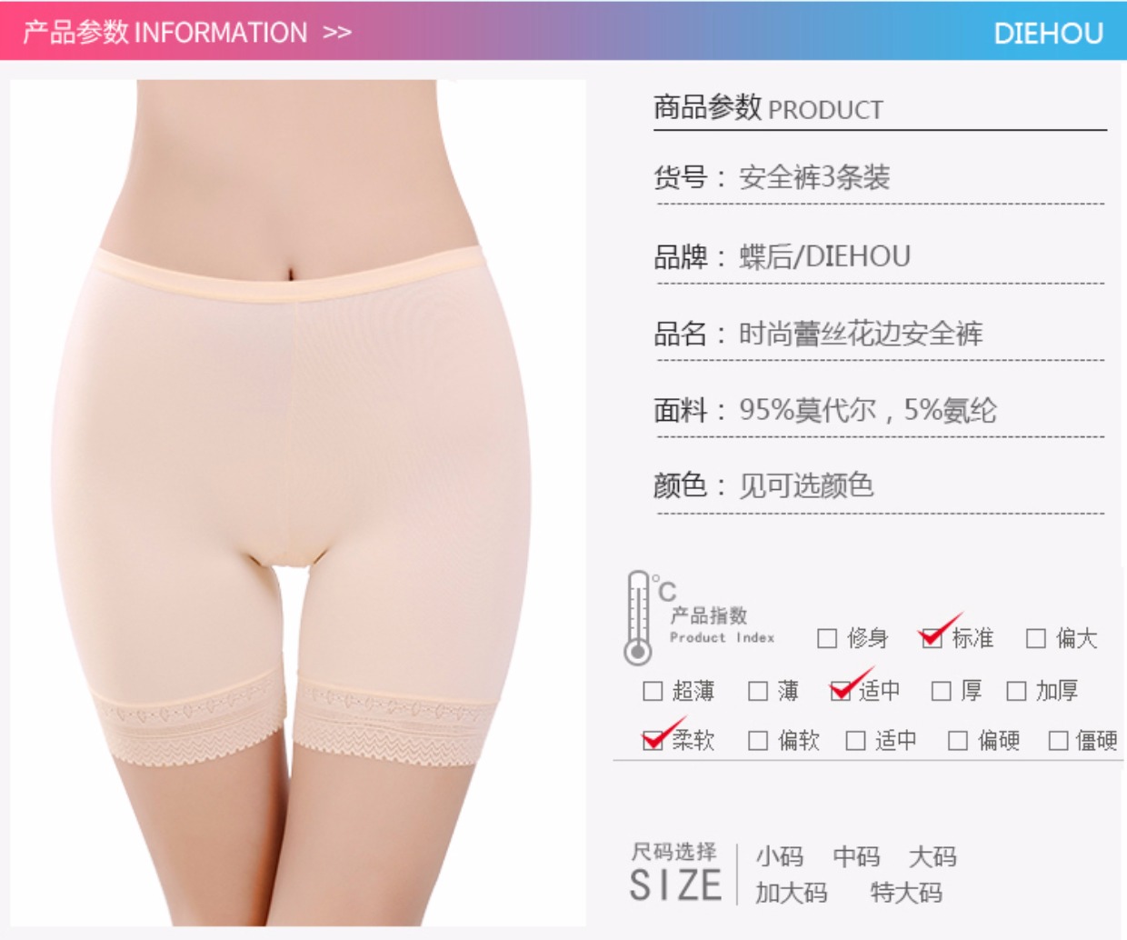 3 quần an toàn chống chiếu sáng nữ sinh ren chất liệu cotton băng lụa cỡ lớn bảo hiểm quần short legging mặc mùa hè quần short kaki nữ