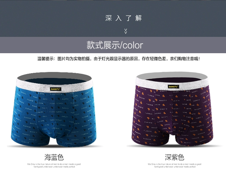 [4 hộp quà tặng] quần nam cotton in kích thước lớn boxer briefs nam U lồi eo bốn chân quần mùa hè