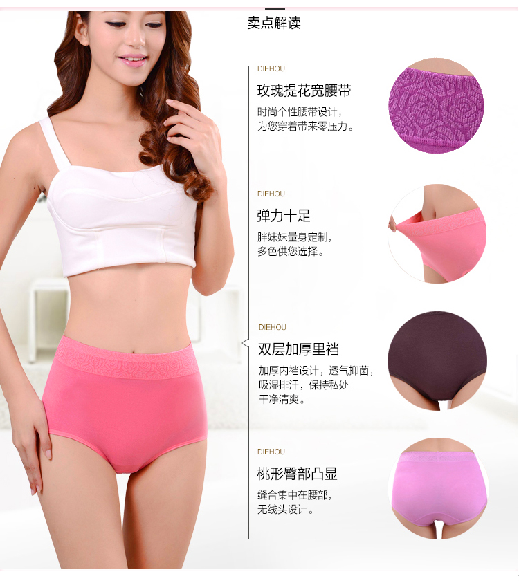 4 chất liệu cotton nữ modal mid-size kích thước lớn đồ lót bằng vải cotton 裆 chất béo mm liền mạch quần lót nữ triumph