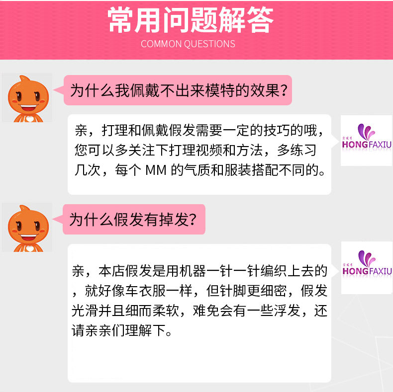 Perruque Les cheveux longs - Ref 2610255 Image 19