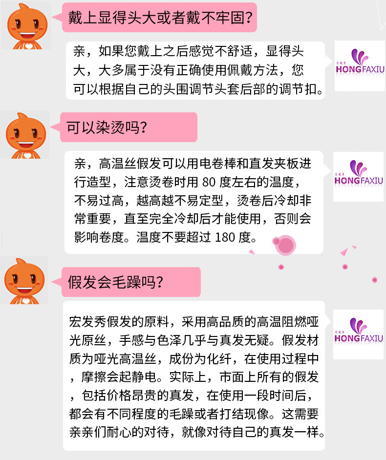 Perruque Les cheveux longs - Ref 2610255 Image 20