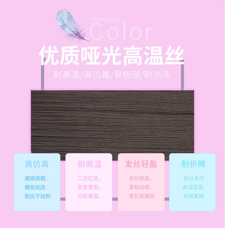 Perruque Les cheveux longs - Ref 2610255 Image 11