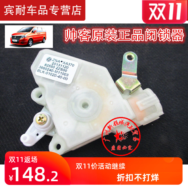 DONGFENG   ¿       ߰    ڵ -ŷ  1.6 | 1.5    ֽϴ.