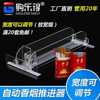 ТАБАКОВЫЕ ПЕРЕДАЧИ ПЕРЕДЕЛИТЕЛЬНОЕ ПРОкатурное мигрант -мигрант Процветающий табачный мигрант.