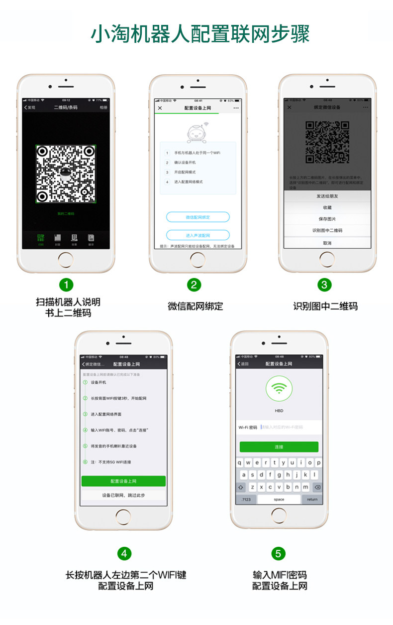 益思特 小淘智能机器人 陪伴学习早教机 图18