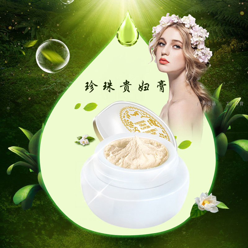 Singapore fairy cream lady cream handmade nude makeup concealer lazy plain face cream moisturizing moisturizing beauty 500g