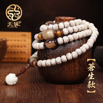 Tianzhuo star moon Bodhi bracelet 108 Buddha beads high density Shun white Bodhi necklace mens and womens bracelets ordinary