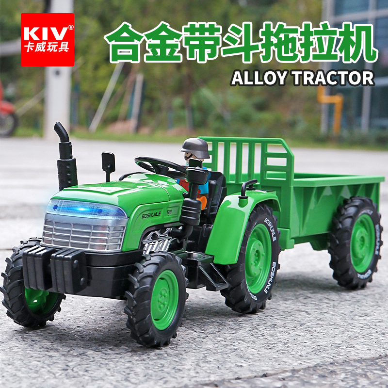 Kawei Tractor Toy Children's Toy Car Boys' Alloy Simulation Agricultural Vehicle Model Extra-Large Farmer's Vehicle
