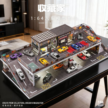 1/64 Scale Car Model Parking Lot Alloy Car Model Parking Space Simulation Garage Ornament Suitable for Hot Wheels