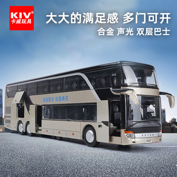 Kawei Double-Decker Bus Model with Opening Doors, Extended Bus, Alloy Public Bus, Boys' Children's Toy Car, Bus