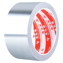 米乐奇铝箔胶带锡箔纸盆景专用树木伤口创面愈合锡纸嫁接包树胶纸树桩封口贴果树缠绕膜园艺保温切口贴耐高温