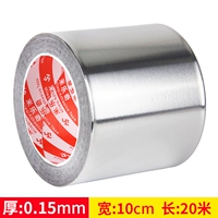 0.15mm, 20м