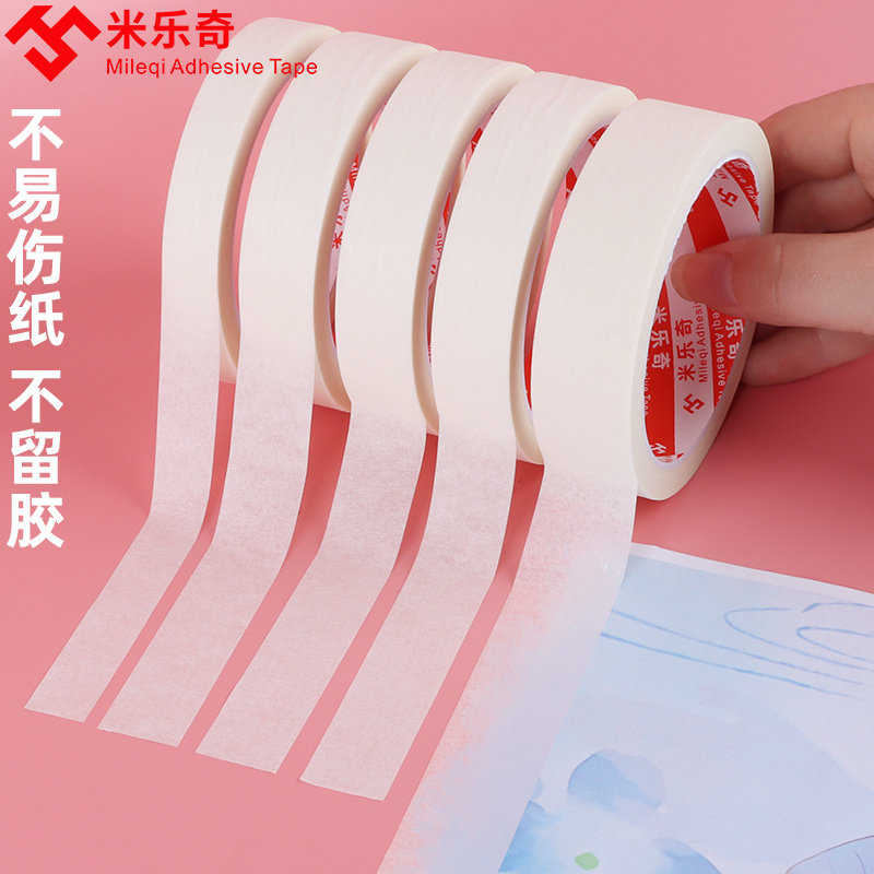 Self-adhesive stickers for art students special masking tape can be handwritten watercolor painting with non-damaging paper spray paint decoration cover easy to tear wedding room decoration high temperature resistant tile beautiful seam seamless sticker