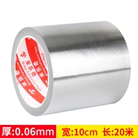 Ультратонкий, 0.06mm, 20м