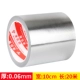 Ультратонкий, 0.06mm, 20м