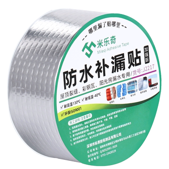 Butyl Tape for Roof, Color Steel Tile, Sunroom Seam Waterproofing, Self-Adhesive Roll Material, Crack Repair, Flat Roof Leak Repair, Strong Leak Repair, Butyl Material, Car Roof Repair, Water Tank Leak Repair, Strong Adhesive