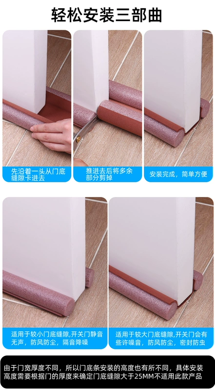 Cửa ngưỡng cửa Seam Seam Băng Miếng bọt biển Seal Băng một mặt Bảo mật Cửa cách âm Không chỉ mù Cửa sổ phòng ngủ Cửa sổ Gap Niêm phong Không thấm nước Cách nhiệt chống gió Dải bọt biển