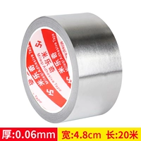 Ультратонкий, 0.06mm, 20м