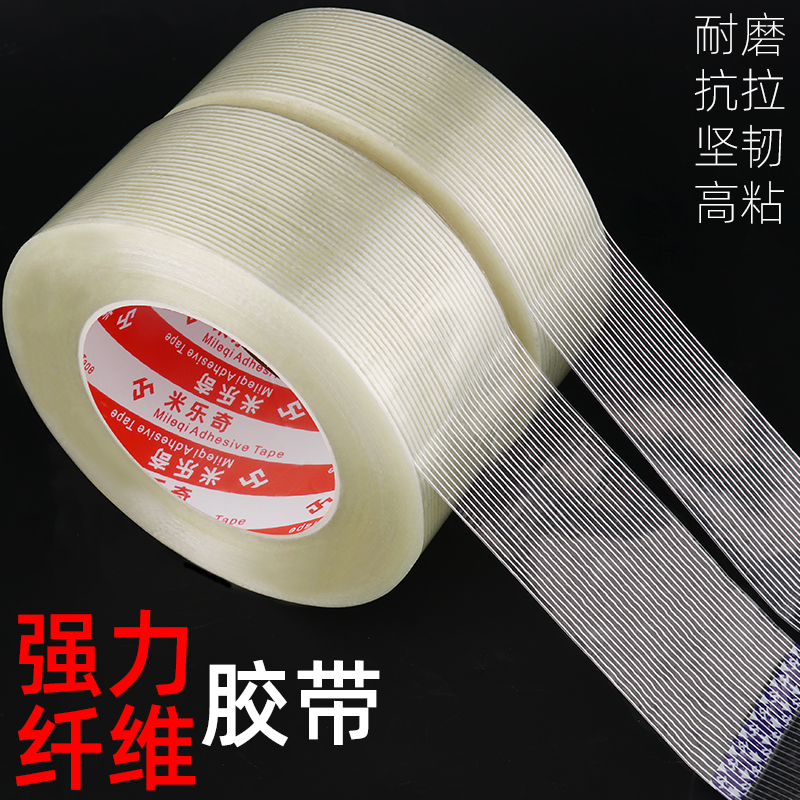 强力透明条纹纤维胶带：连接工业与安全的纽带