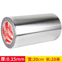 0.15mm, 20м