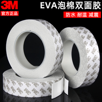 3m white foam double-sided tape to fix the wall on both sides of the high viscosity non-marking photo wall super-adhesive wall non-marking adhesive thick strong sponge high viscosity 1mm thick