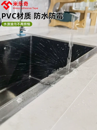 Нано -сельскохозяйственная силиконовая водонепроницаемая наклейка с сильной лентой Высокая вязкость супер сильная герметизация прочная паста клея прозрачная лента прозрачная мягкая клейк